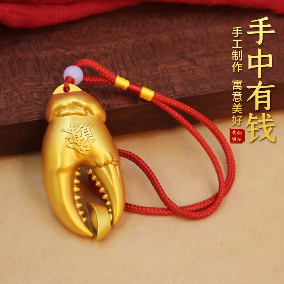 手中有钱手把件把玩黄铜螃蟹钳子元宝转转摆件2025新款送朋友礼物