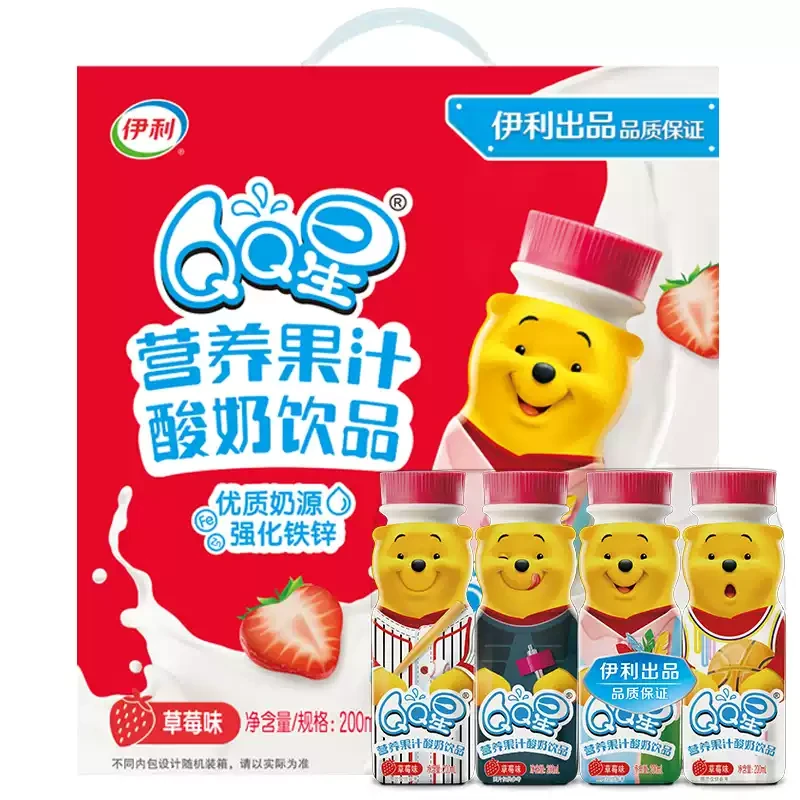 伊利11月QQ星小熊营养果汁酸奶饮品草莓味200g*16瓶早餐学生