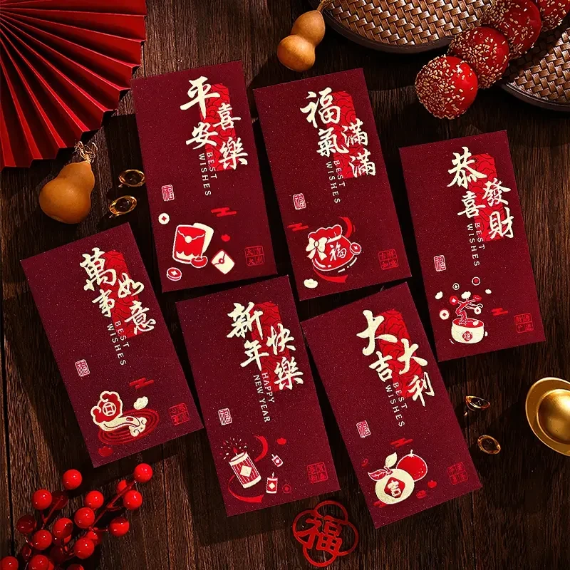 2025新款复古新年红包磨砂烫金个性创意春节福字高档加厚利是封
