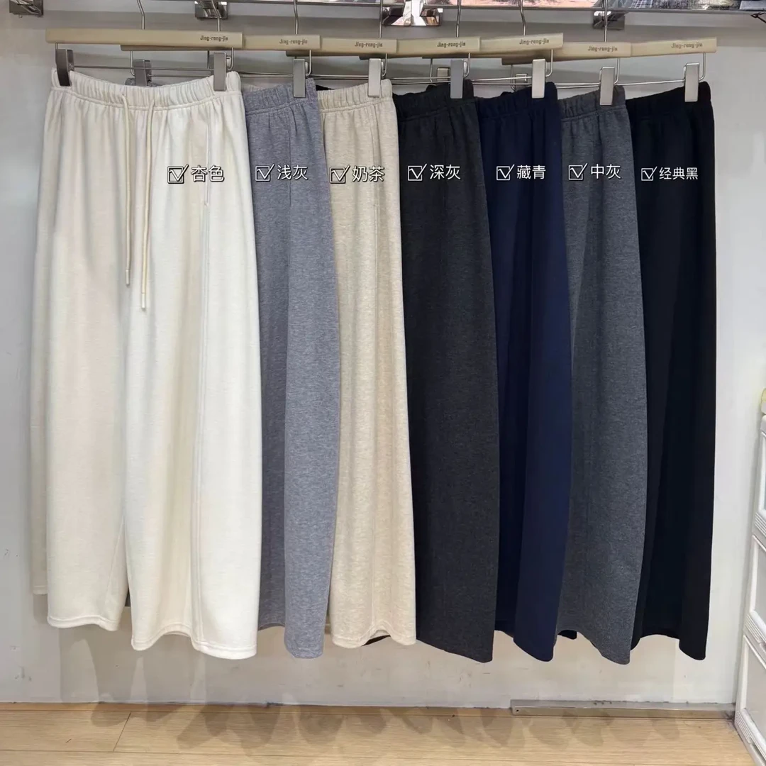 秋冬加厚软糯垂感显瘦高腰直筒阔腿休闲裤