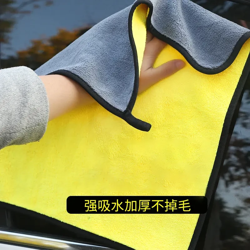 溥畔【九条装】擦车巾专用巾不掉毛不留痕加厚洗车毛巾玻璃吸水抹布