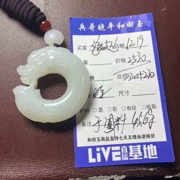 和田玉时来运转玉牌纯手工雕刻吊坠项链