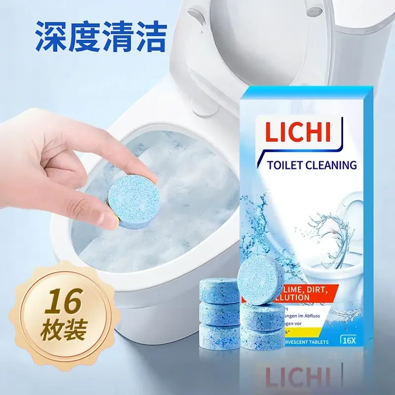 家用卫生间马桶泡腾片厕灵去污清洁除垢黄渍浓缩除味多效合一