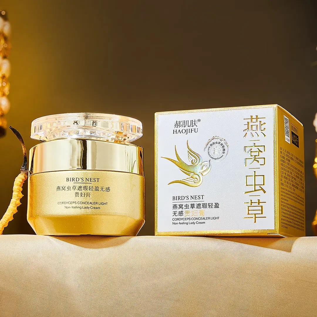 HAOJIFU郝肌肤燕窝虫草遮瑕轻盈无感贵妇膏