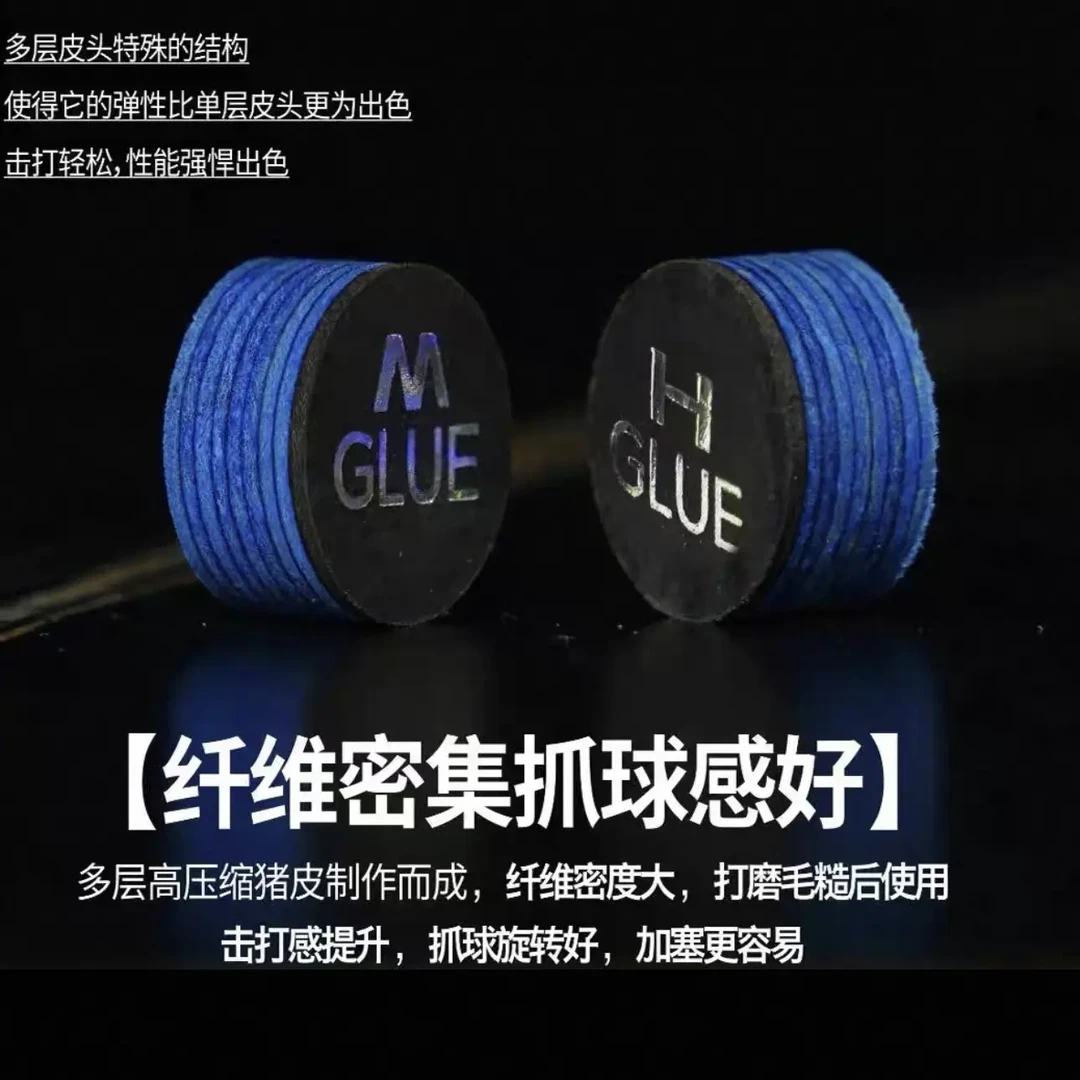 极光三代小头大头台球杆皮头职业级桌球杆头用品