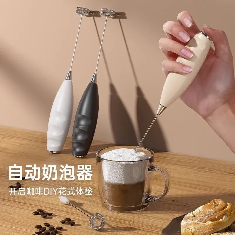 【无线电动】打蛋搅拌器奶泡器迷你咖啡牛奶打炮器手持打发蛋奶泡机