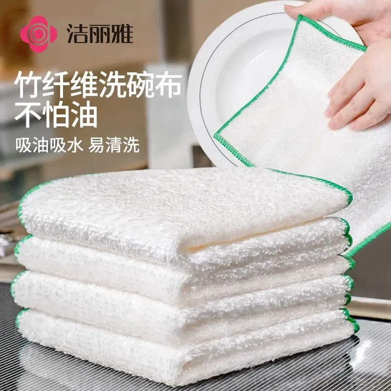 洁丽雅竹钎维洗碗布厨房专用抹布不易沾油洗碗易清洗不掉毛百洁布