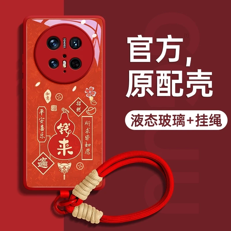 钱来葫芦适用华为mate70手机壳mate70pro新款70玻璃pro的mate高级