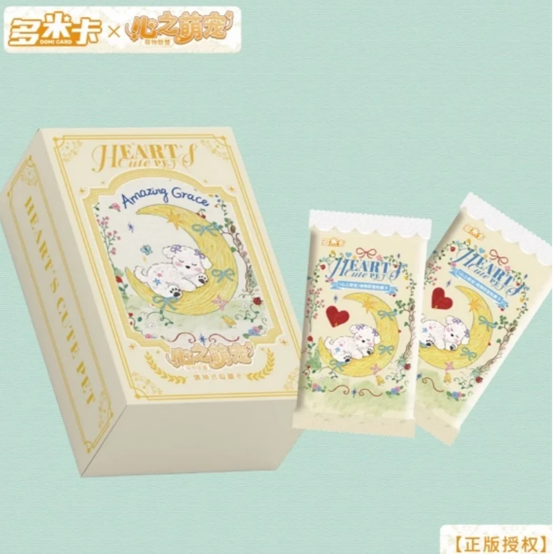 【拆盒】Domica多米卡 正版授权 心之萌宠收藏卡（默认代拆）