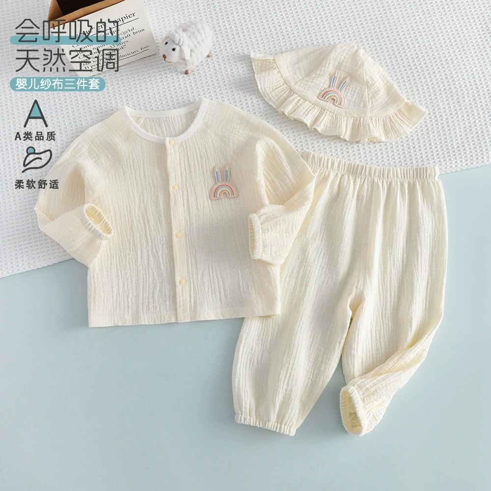 婴幼儿夏季套装纯棉纱布轻薄透气男宝女宝家居服三件套薄款