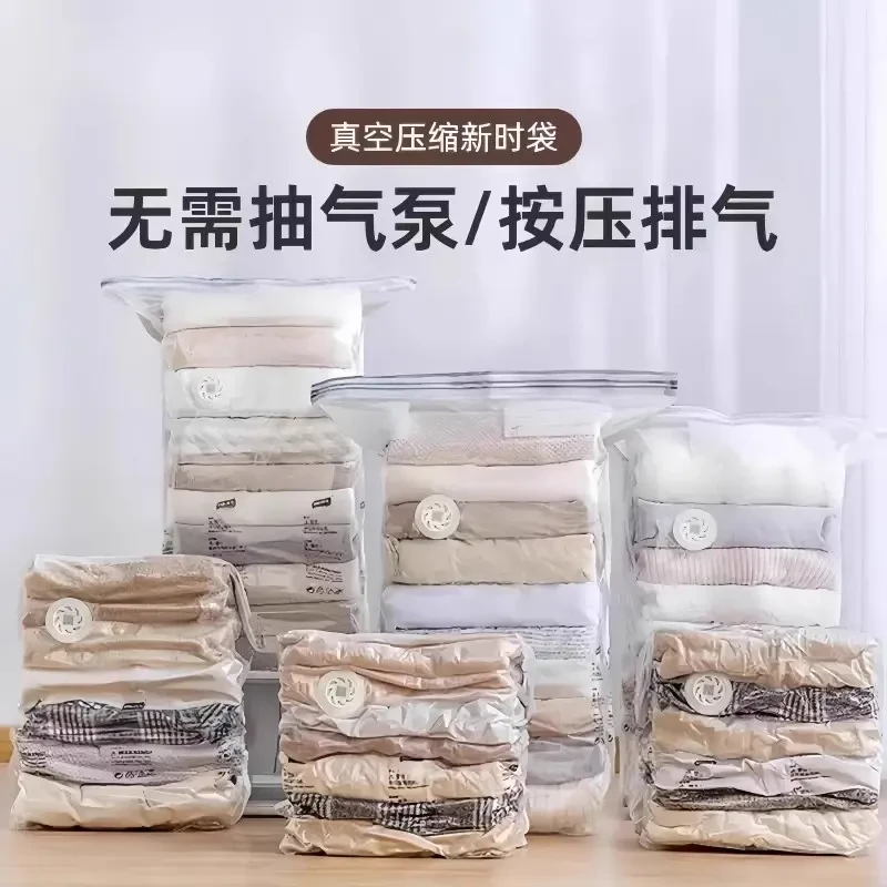 免抽气真空压缩袋被子衣服衣物宿舍收纳袋打包袋子大容量立体加厚