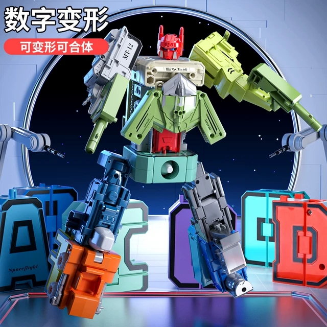 儿童玩具益智男孩网红爆款少儿8一12小学生3到6岁2023年新款9小孩