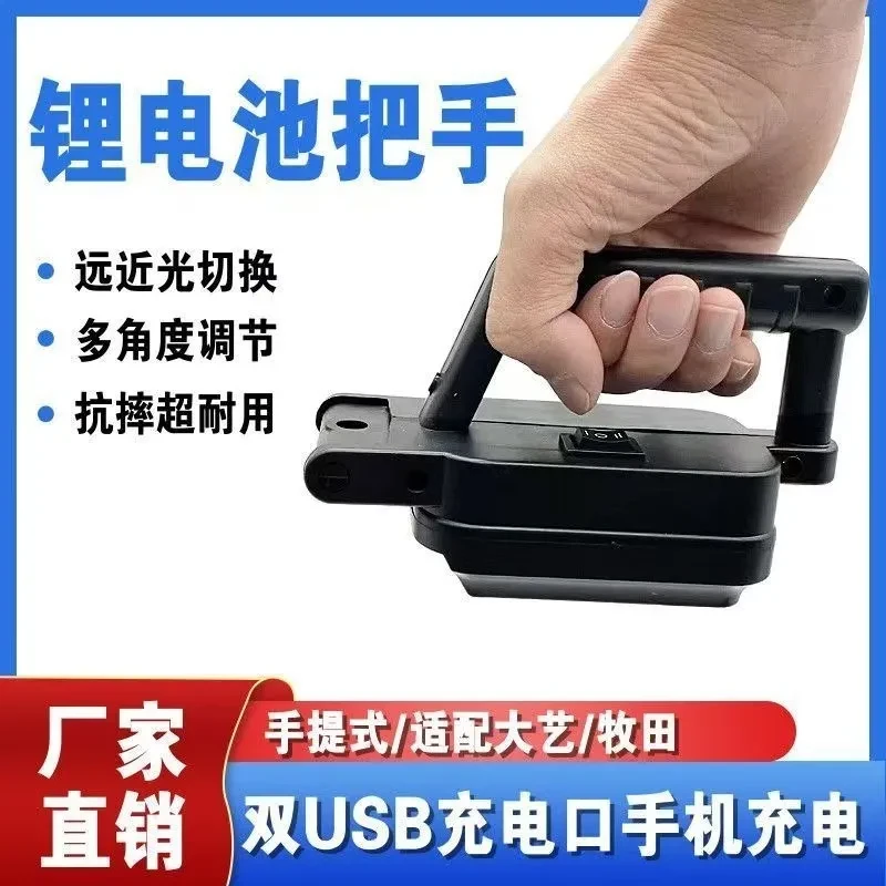 手提手提式照明灯充电应急灯适配大艺牧田电池户外摆摊维修开关