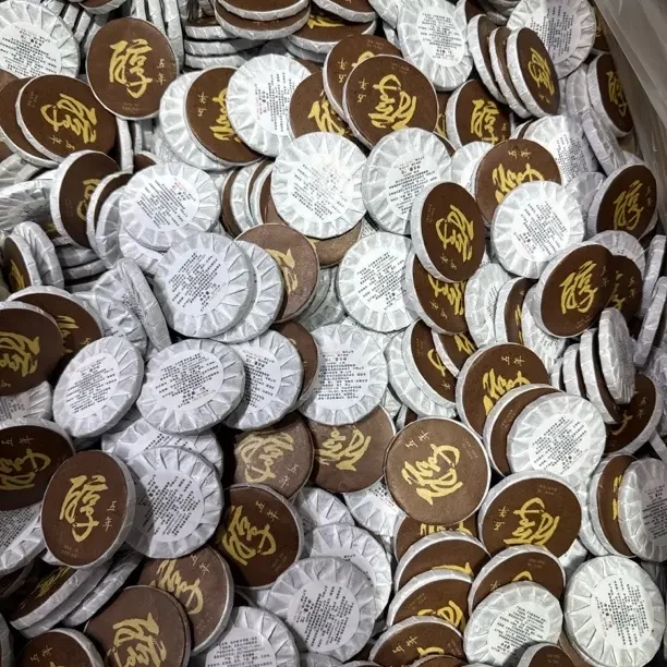 拍2发3甜糯细腻熟茶小饼干2018年原料普洱茶熟茶7克