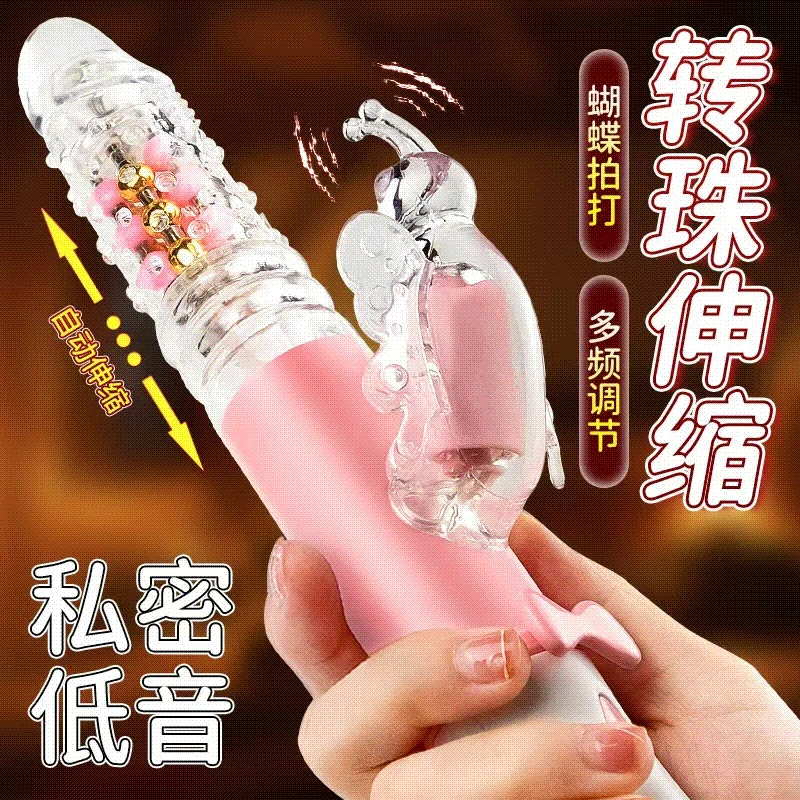 新品女按摩宿舍震动低音夫妻玩具用品