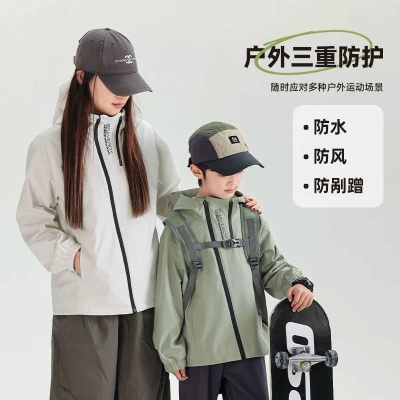 儿童薄款冲锋衣春款山系童装男童户外防水外套中大童连帽外套2031