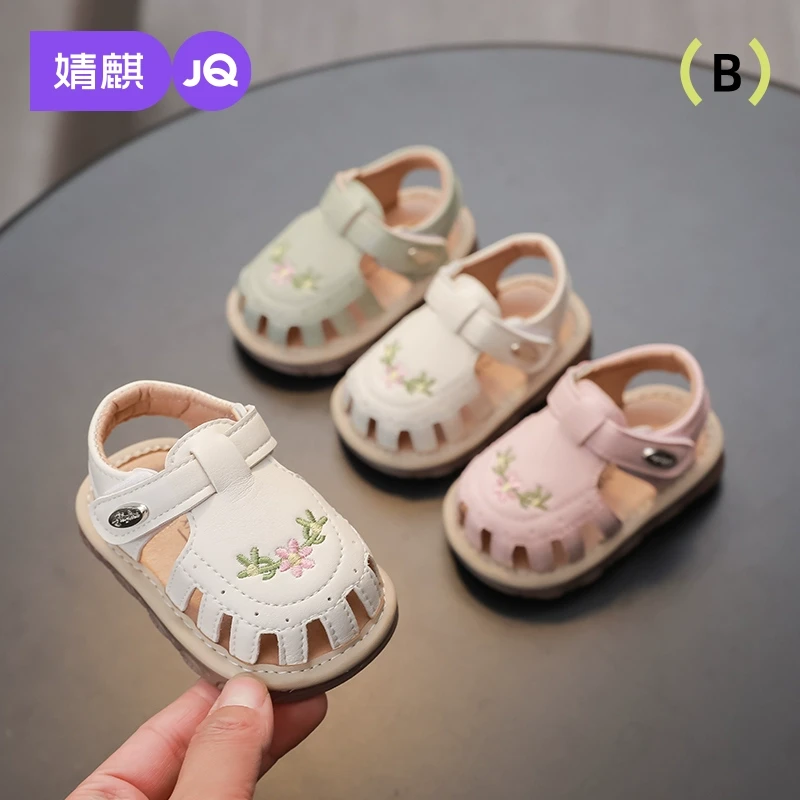 婧麒宝宝凉鞋春夏季新款软底止滑女童包头叫叫凉鞋学步透气室内鞋