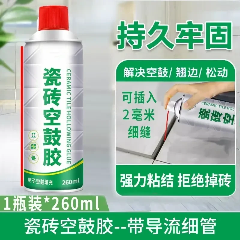 【厂家直销】家用绿色方便牢固瓷砖空鼓剂水性修补胶注射修复瓷砖zb