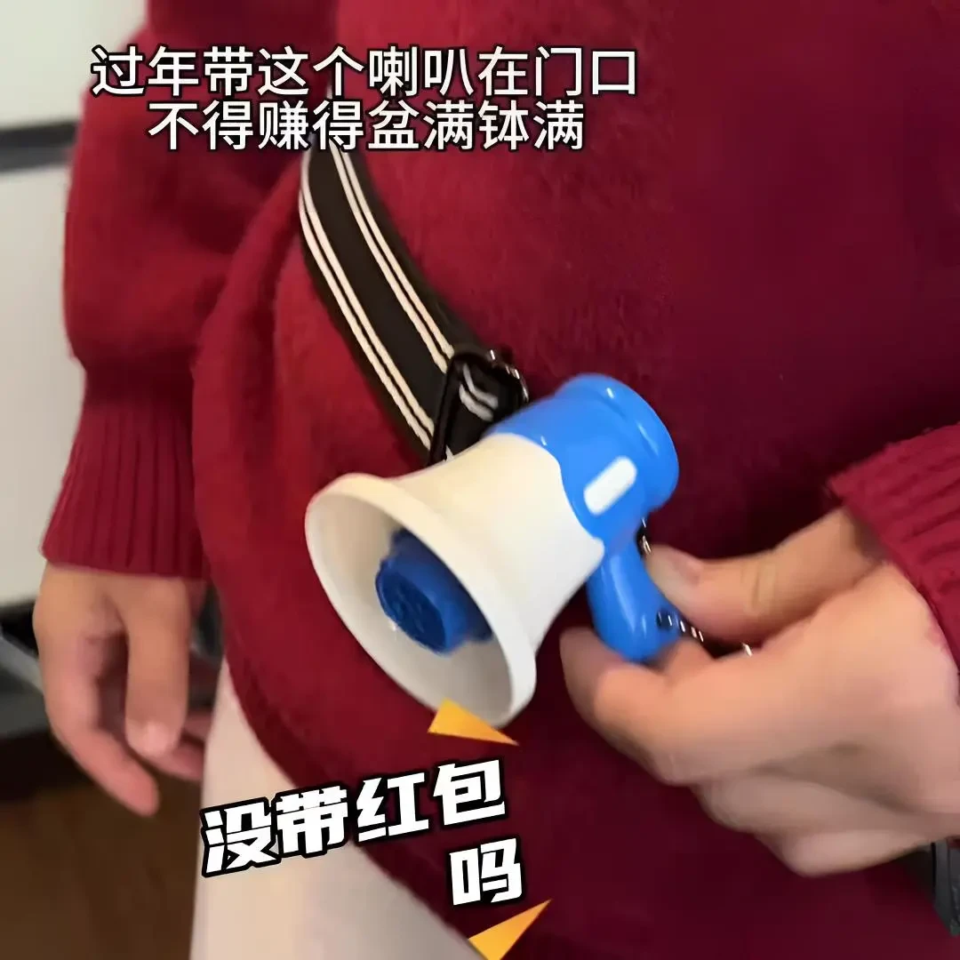 2025新款录音小喇叭大声音乐儿童挂件扩音器玩具搞怪迷你新年礼物