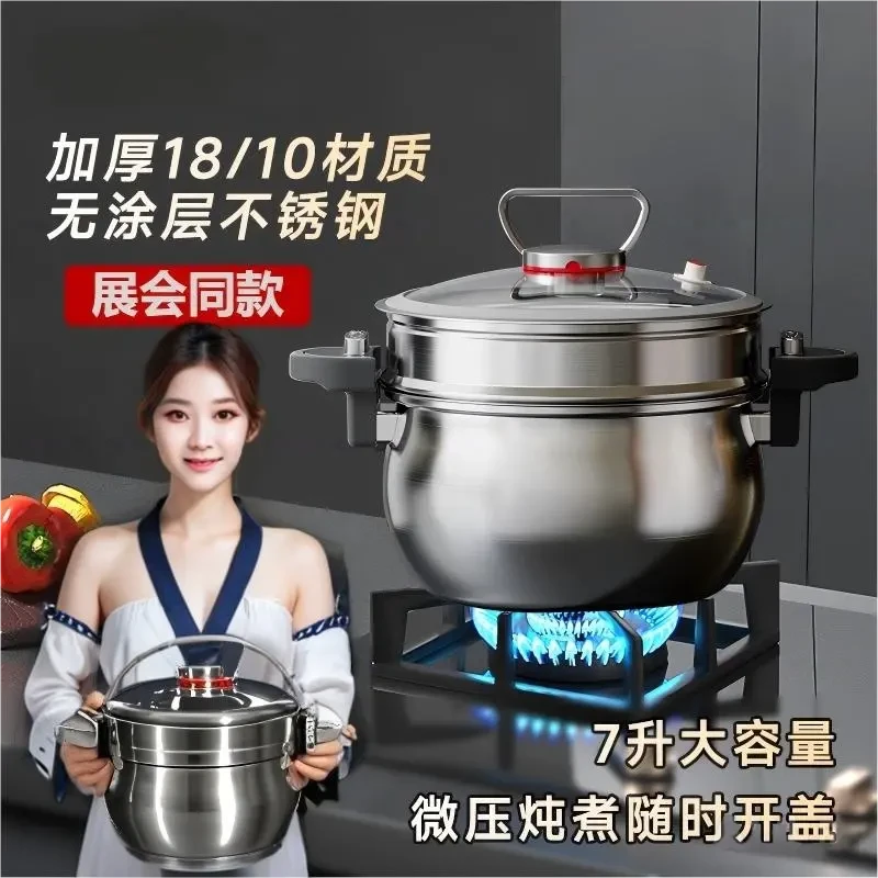 【展会捡漏】迈巴勒同款多功能优质高端不锈钢汤锅微压炖煮锅26CM