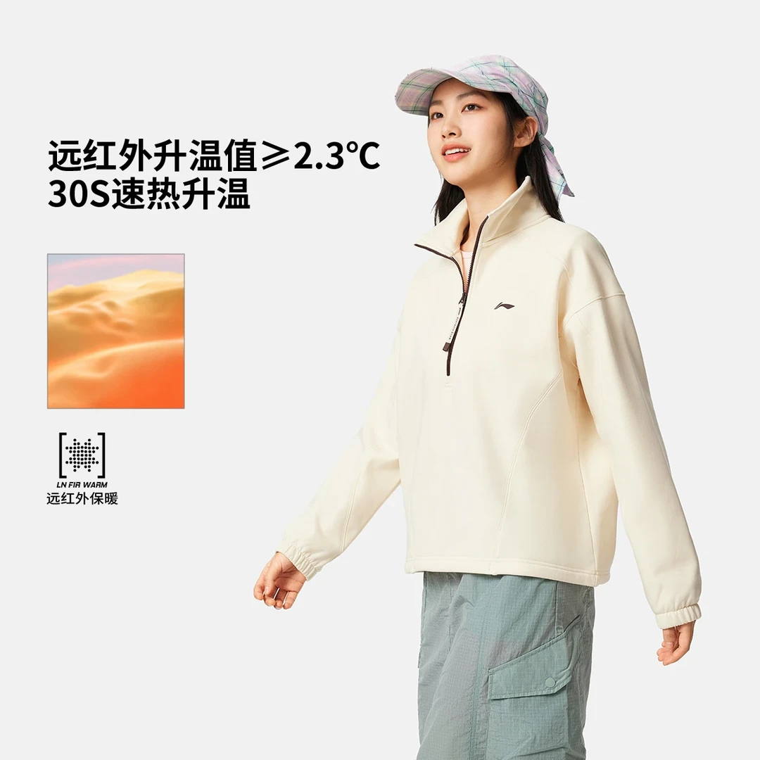 R李宁官方女子运动卫衣加绒保暖抗菌抗静电宽松运动套头衫AWDVF82