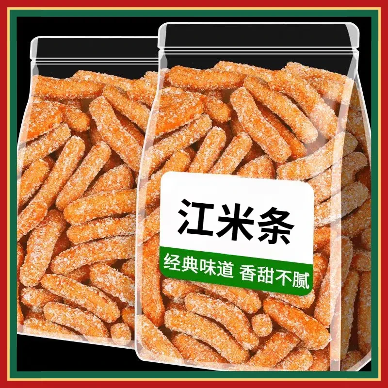 【特价】正宗酥脆江米条糯米条雪花条KTV火锅店小零食工厂批发整箱 