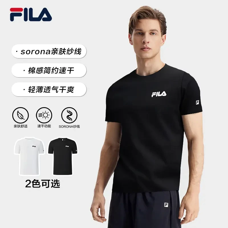 Fila/斐乐春季上新【sorona纱线】25新款亲肤透气短袖休闲百搭