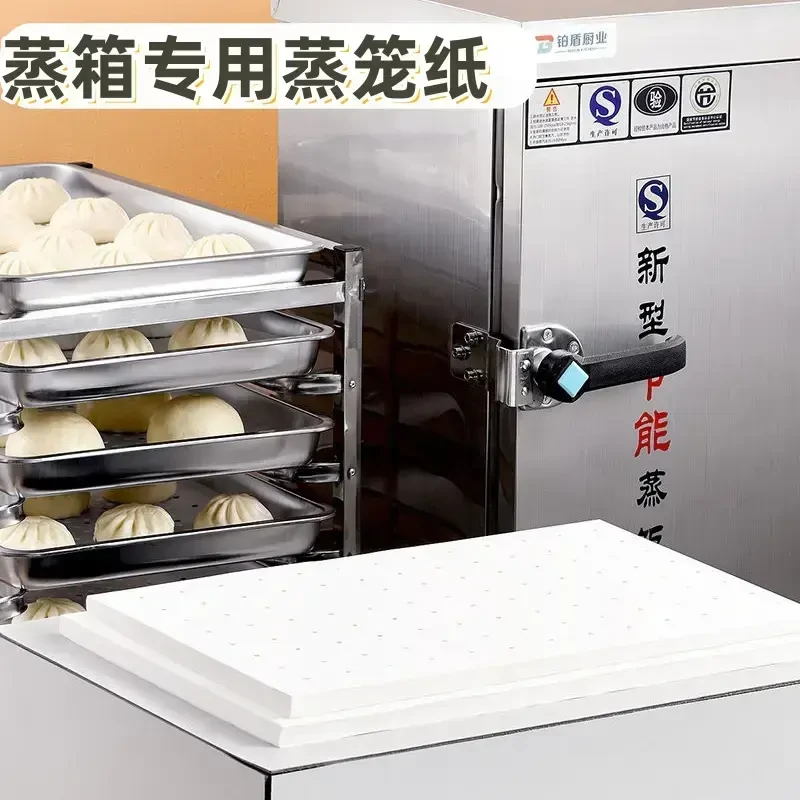 蒸箱专用纸长方形馒包子不粘一次性商用烤箱用纸食品笼屉布垫纸