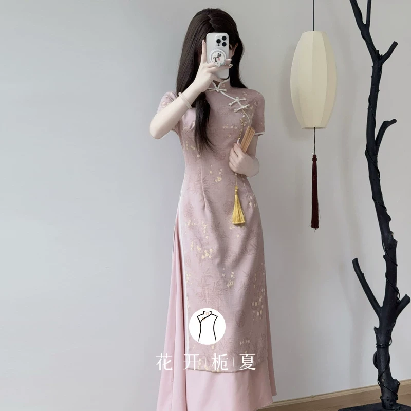 《花之约》粉色奥黛旗袍新中式改良年轻款少女连衣裙