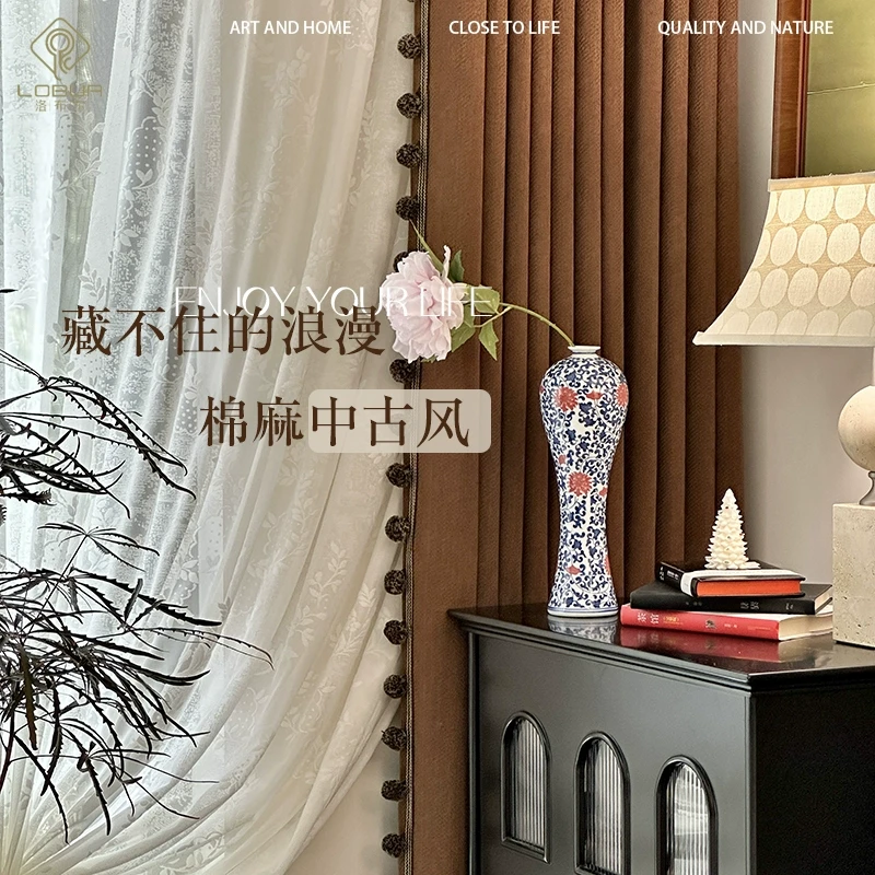 2024年新款中古风窗帘复古棕客厅卧室美拉德风纯色加厚全遮光窗帘