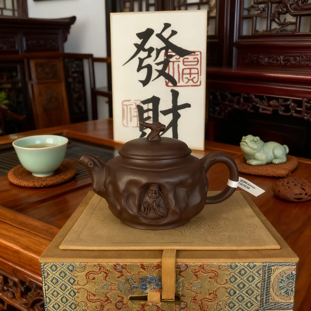 宜兴原矿深井老紫泥（达摩供春280毫升）