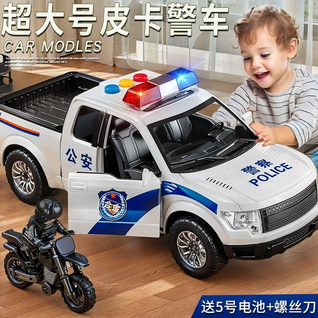 超大号警车玩具儿童警察车110公安小汽车模型男孩仿真皮卡越野车