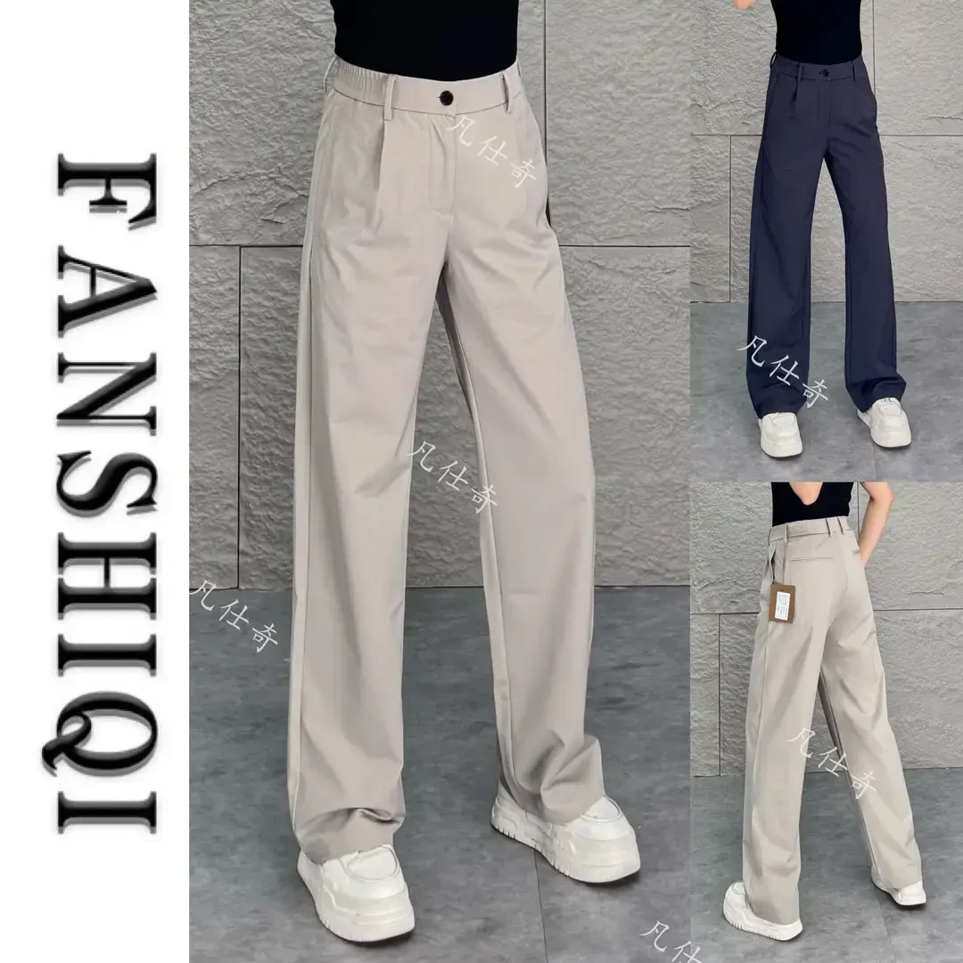 春秋高端男士西服长裤子薄款商务百搭垂顺大码中垂感微阔男休闲裤