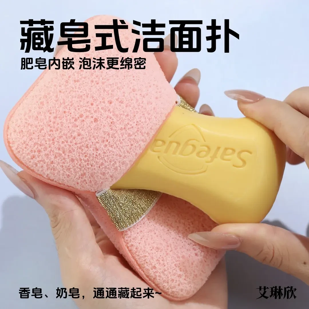 香皂袋沐浴沐浴球家用浴室不散柔软浴花球不会散的浴花洁面扑