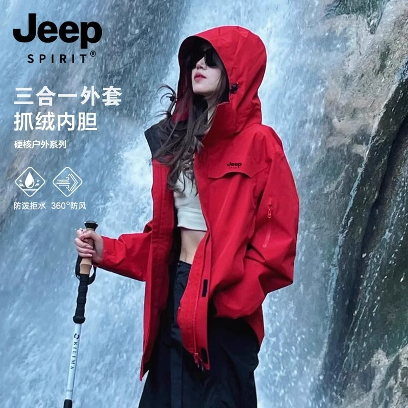 JEEP朱雀红女三合一春秋冬季2025新款小个子新款红色冲锋衣女士