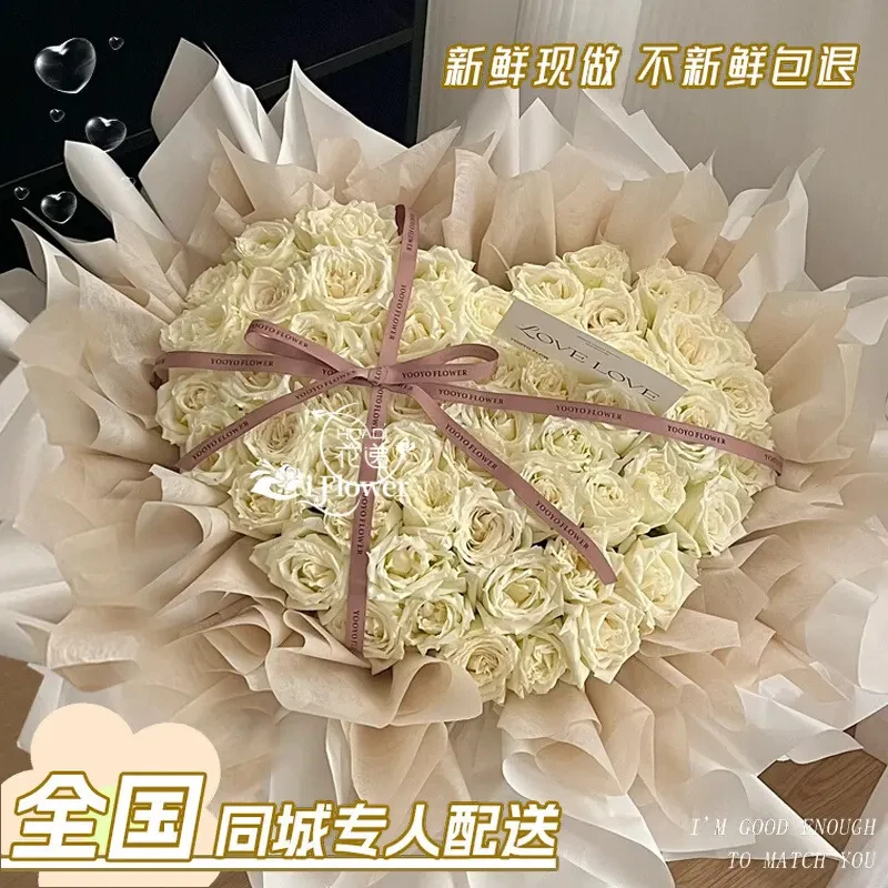 真花白玫瑰花束鲜花订购小时达的同城配送花店附近团购免费送上门