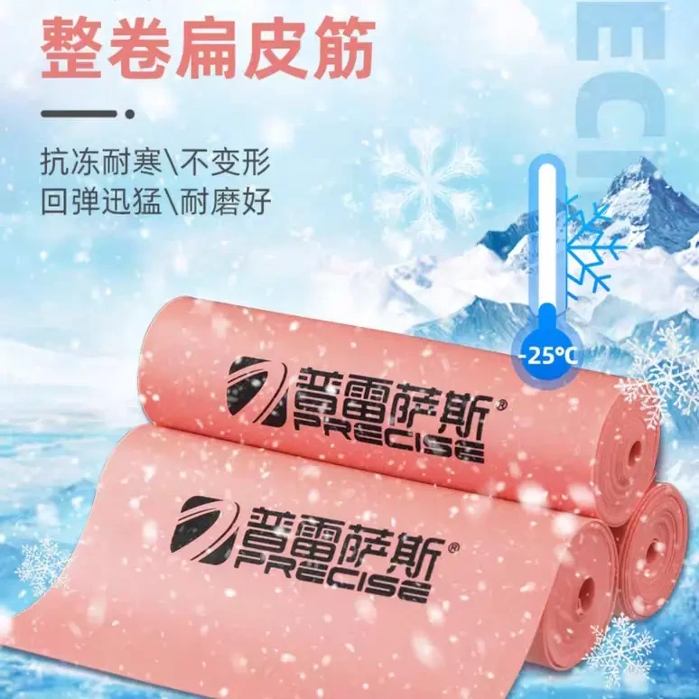 新款青白四代扁皮筋高弹力耐拉耐磨户外耐用弹弓扁皮筋