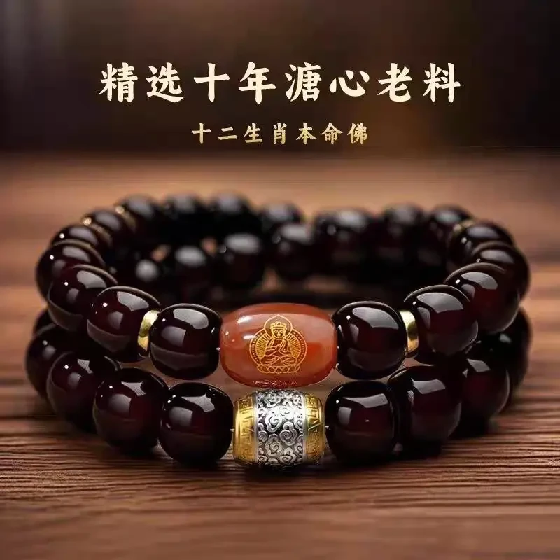 正品溏心菩提手串生肖时尚复古文玩老型桶珠双圈男本命守护菩提子
