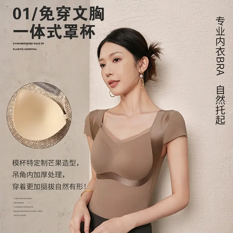 无痕保暖塑身小飞袖女款秋冬加绒加厚带胸垫纯色双层收腹打底背心