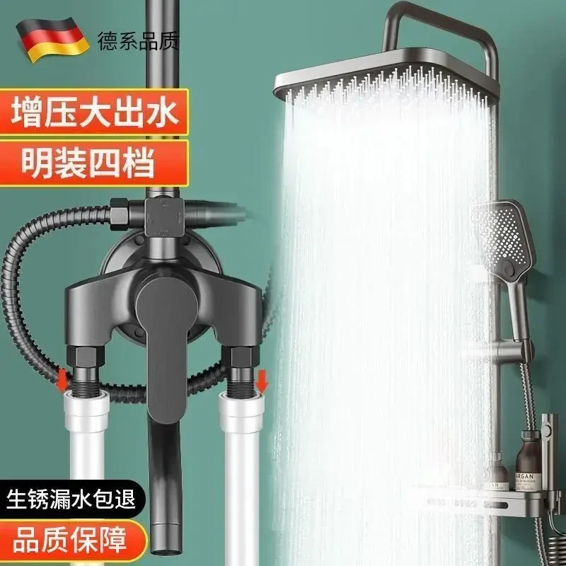 九牧王九牧王家用卫浴精铜明装淋浴花洒套装混水阀增压花洒喷头淋