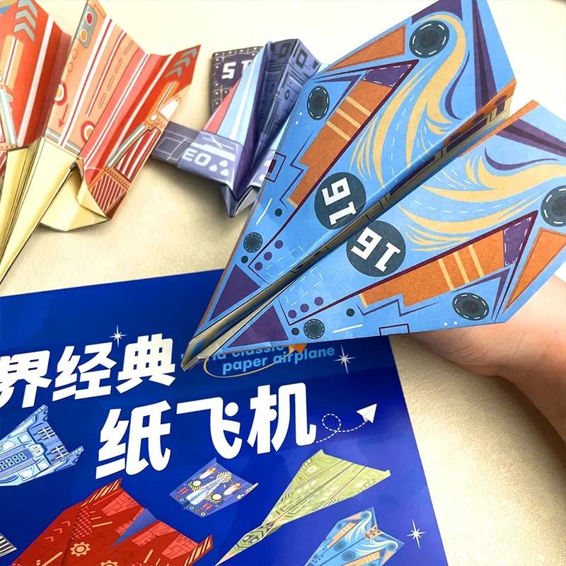 纸飞机专用折纸手工儿童彩纸创意DIY经典飞机折纸叠纸带教程儿童