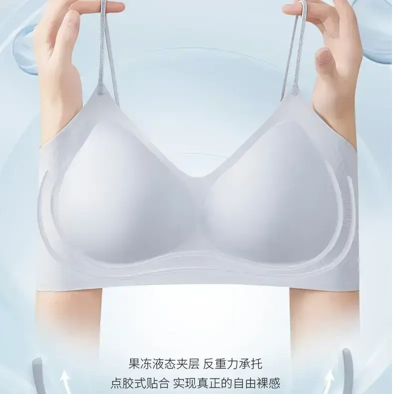 ZOCO山茶花香氛超亮闪细肩带超薄果冻软支撑无痕内衣聚拢美背夏季