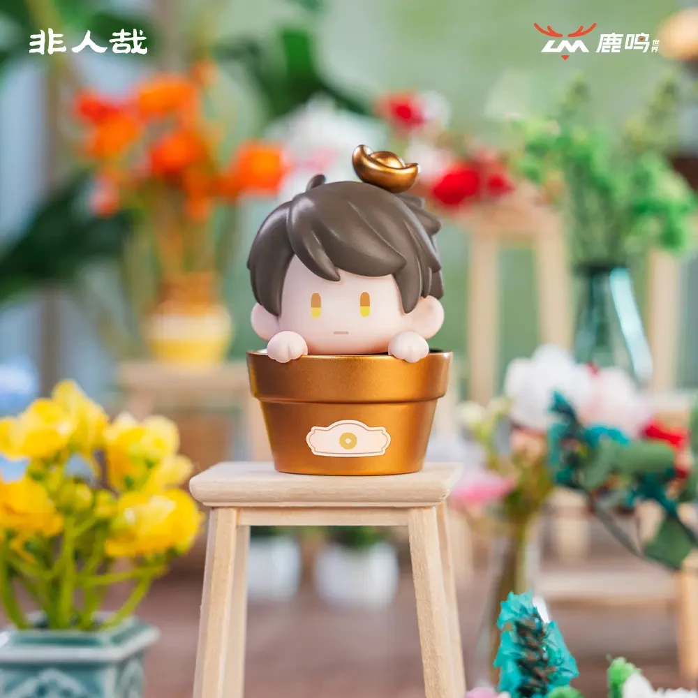 非人哉鹿鸣欢乐花圃系列呦呦豆【直播帮拆】动漫盲盒