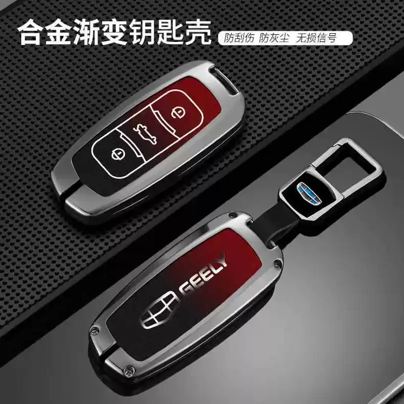 吉利熊猫mini钥匙套新帝豪星瑞星越L博越X缤越缤瑞远景X6X3包壳扣