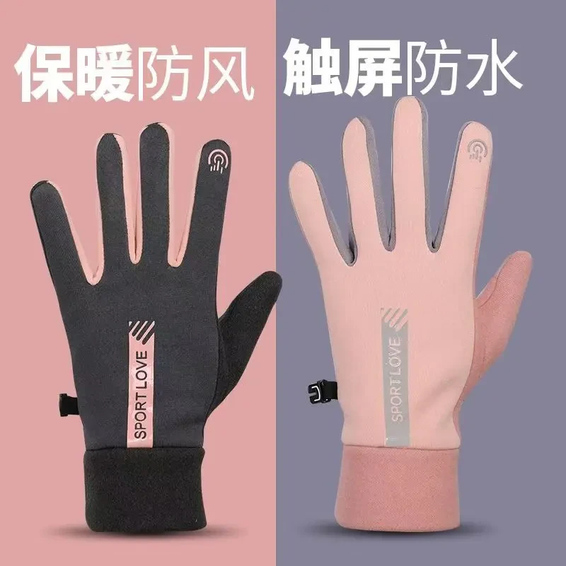 秋冬季保暖手套男女士情侣户外运动加绒防滑防水触屏骑行滑雪手套
