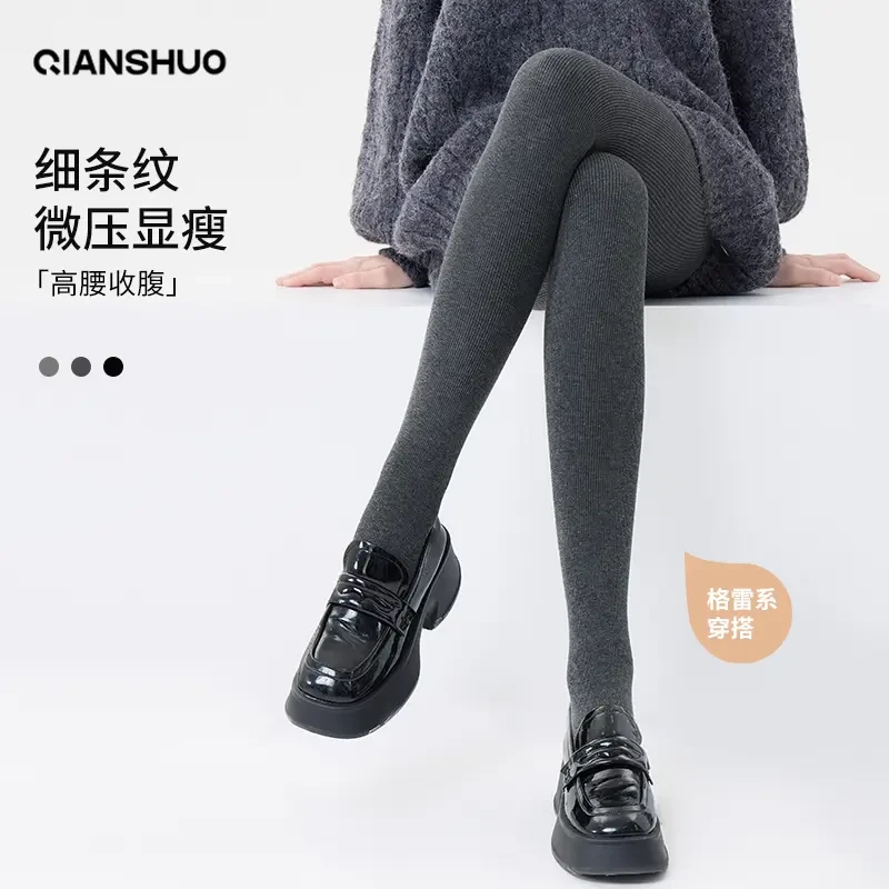 【达人专属】升级款漫画腿打底裤女显瘦秋冬加绒加厚保暖连裤袜