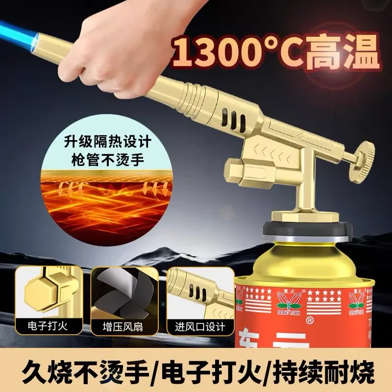 久烧不烫卡式喷枪电子点火烧猪毛料理烘焙生火点碳烧烤隔热防烫枪