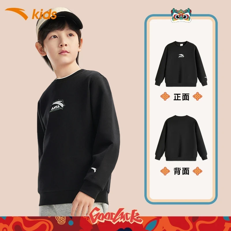 【女童专享价】安踏儿童男女童2025年新款优可丝印花卫衣A72517701