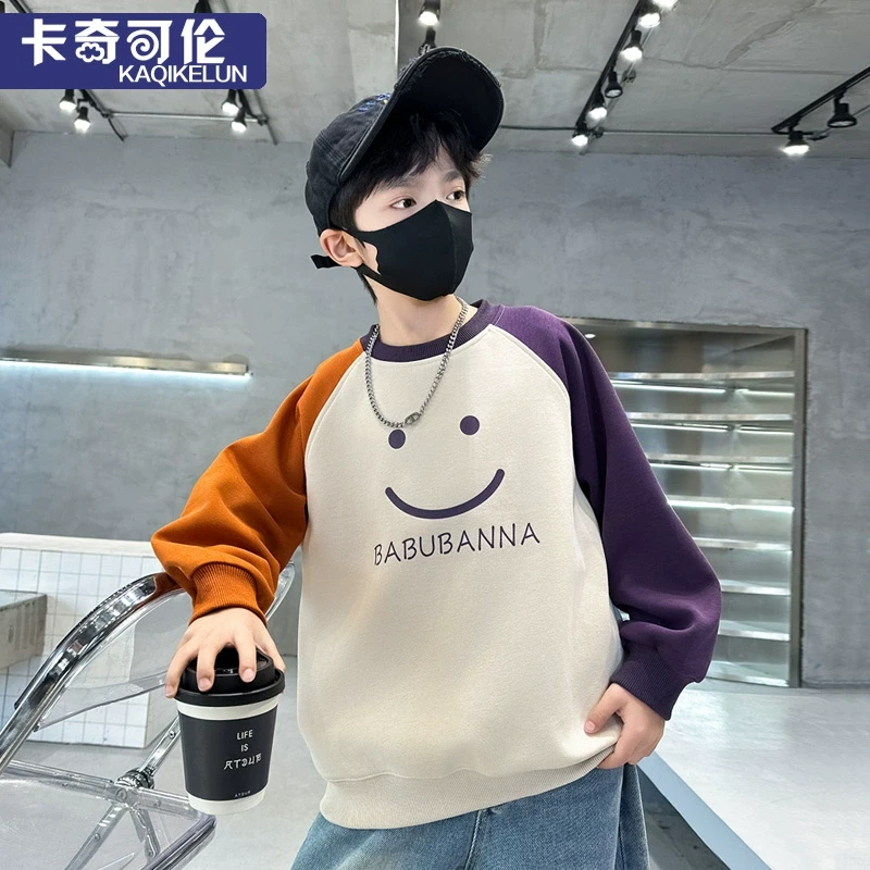 男童卫衣春秋款2025新款大童上衣秋装时髦儿童衣服男孩潮帅气童装