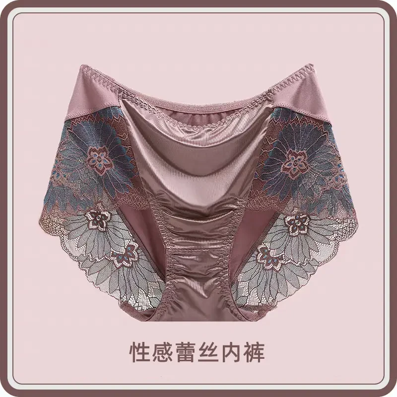 【礼盒】性感蕾丝内裤女士中腰舒适无痕本命年大码收腹三角内裤